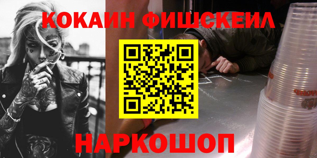 КОКАИН Columbia Новочебоксарск