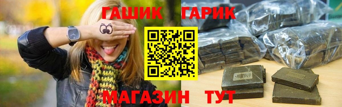 Гашиш AMNESIA HAZE  ГАШ индика сатива  Вход с VPN  ГАШИШ  Новочебоксарск 