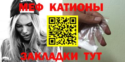 ГАЛЛЮЦИНОГЕННЫЕ ГРИБЫ Бугуруслан