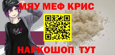 ГАЛЛЮЦИНОГЕННЫЕ ГРИБЫ Бугуруслан