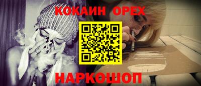 бутират Бузулук