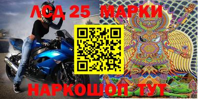 бутират Бузулук