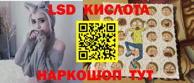 ГАЛЛЮЦИНОГЕННЫЕ ГРИБЫ Бугуруслан