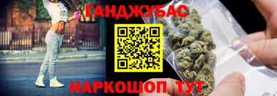 ГАЛЛЮЦИНОГЕННЫЕ ГРИБЫ Бугуруслан