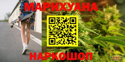 ГАЛЛЮЦИНОГЕННЫЕ ГРИБЫ Бугуруслан
