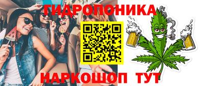 ГАЛЛЮЦИНОГЕННЫЕ ГРИБЫ Бугуруслан