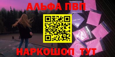 а пвп мука Будённовск