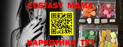 бутират Бузулук