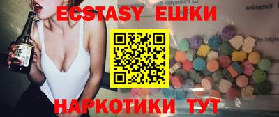 бутират Бузулук