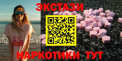 ГАЛЛЮЦИНОГЕННЫЕ ГРИБЫ Бугуруслан