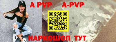 а пвп мука Будённовск