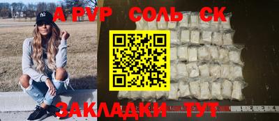 бутират Бузулук