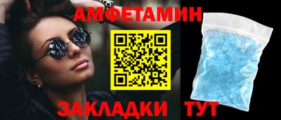 бутират Бузулук