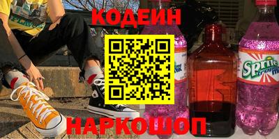ГАЛЛЮЦИНОГЕННЫЕ ГРИБЫ Бугуруслан