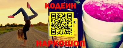 бутират Бузулук