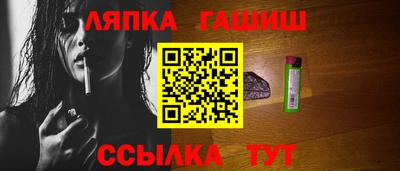 бутират Бузулук
