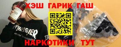 ГАЛЛЮЦИНОГЕННЫЕ ГРИБЫ Бугуруслан