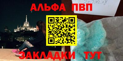а пвп мука Будённовск