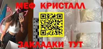а пвп мука Будённовск