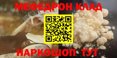 бутират Бузулук