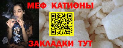 ГАЛЛЮЦИНОГЕННЫЕ ГРИБЫ Бугуруслан