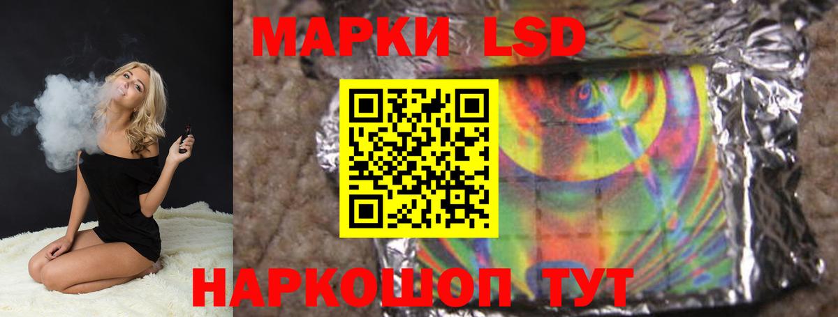 Лсд 25 экстази ecstasy  ЛСД экстази ecstasy  Вход с VPN  LSD-25 экстази  Новочебоксарск 