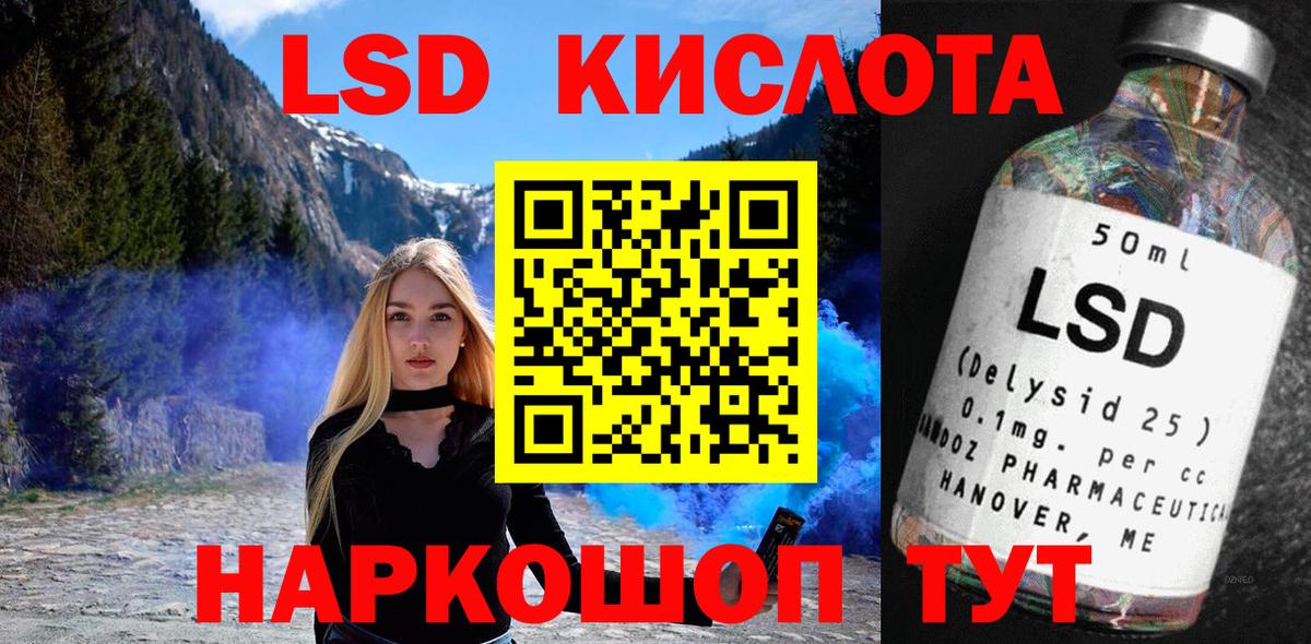 Марки NBOMe  Наркотические марки 1,8мг  Наркотические марки 1,8мг  Вход с VPN  Новочебоксарск 