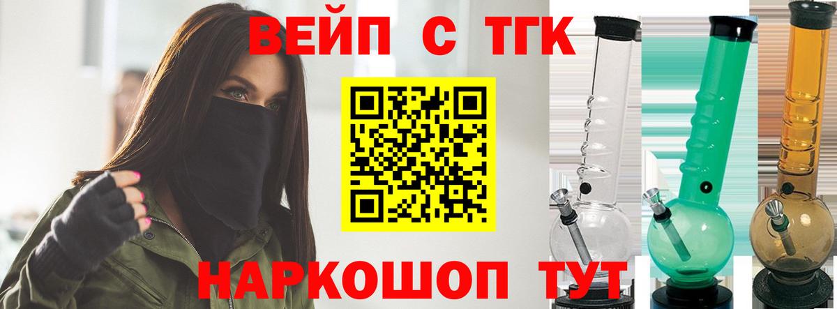 Дистиллят ТГК гашишное масло Новочебоксарск
