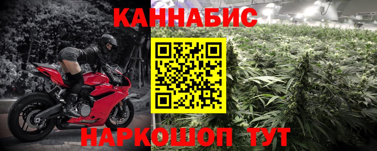 Новочебоксарск  Шишки марихуана Ganja  Вход с VPN  Конопля марихуана  Конопля VHQ 